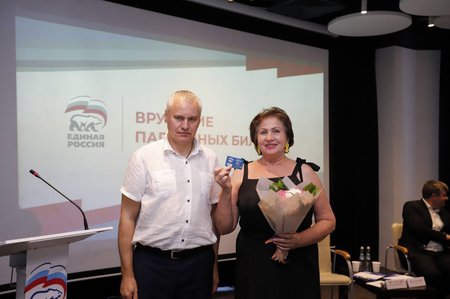выборы