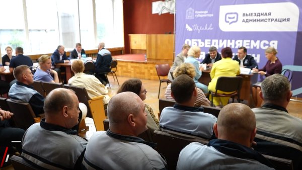 выездная
