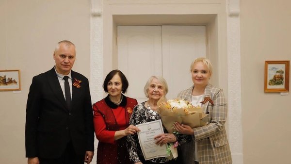 выставка