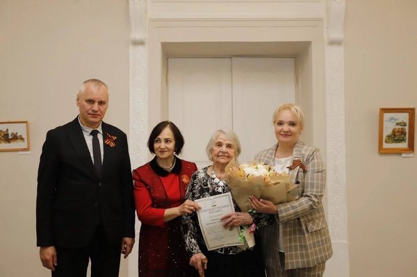 выставка