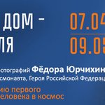 yurchihin-2_900x0_4c0