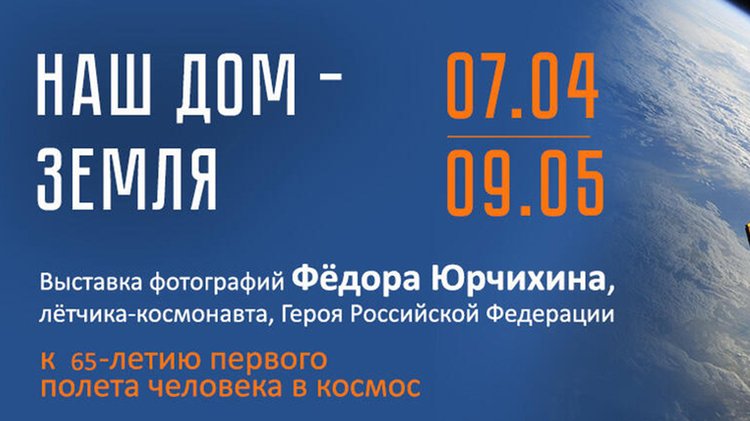 yurchihin-2_900x0_4c0