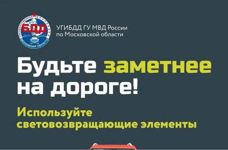 заметней