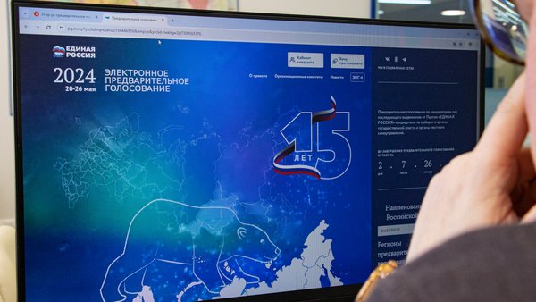 завершение регистрации на ПГ