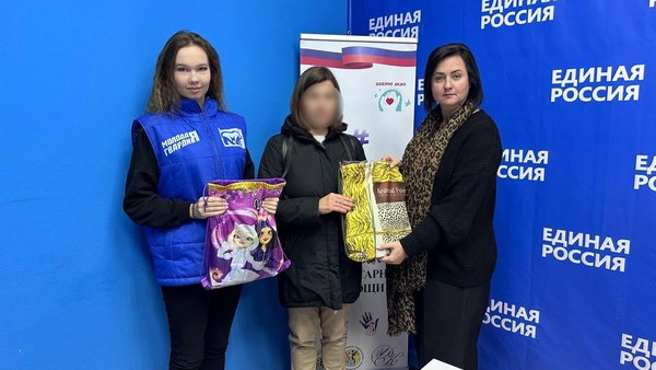 женское