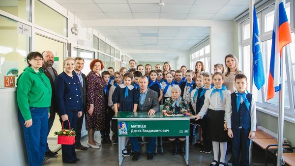 звездный